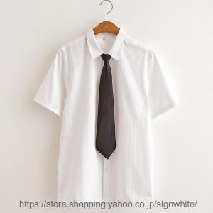 カーディガン ファスナー 男子学生服 の商品一覧 ファッション 通販 Yahoo ショッピング