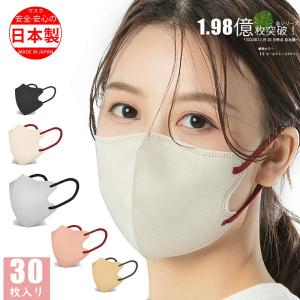 リブふわ 立体マスク3D Honey beige (40枚入)「衛生商品のため