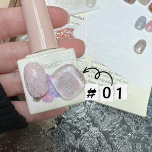 ジェルネイル キラキラジェル ラメ入り 約12g入り グリッター レーザー