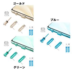 5点セット USB type-c イヤホンジャ...の詳細画像5