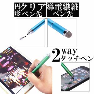 タブレット ポケモンgo スマホ タブレット用タッチペン の商品一覧 スマホ タブレットアクセサリー 周辺機器 スマホ タブレット パソコン 通販 Yahoo ショッピング