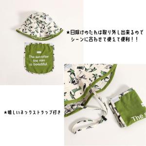 日よけたれ付きバケットハット 子ども 帽子 日...の詳細画像3