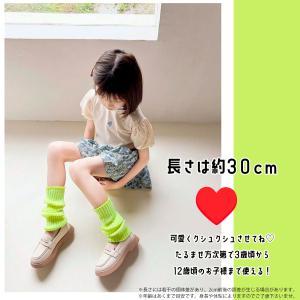 KIDS レッグウォーマー ルーズ カラフル ...の詳細画像1