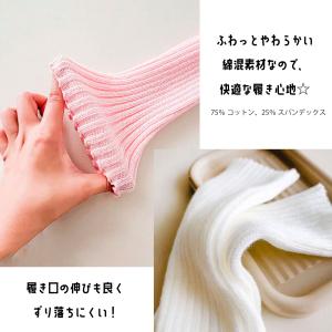 KIDS レッグウォーマー ルーズ カラフル ...の詳細画像2