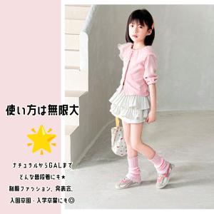 KIDS レッグウォーマー ルーズ カラフル ...の詳細画像3
