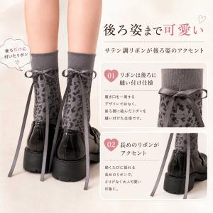 【リボン付き レオパード柄ソックス】 靴下 レ...の詳細画像2