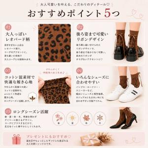 【リボン付き レオパード柄ソックス】 靴下 レ...の詳細画像3
