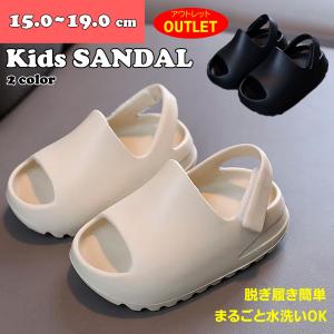 新作アウトレット 【シンプル★ キッズサンダル】 かかと ベルト付き バックストラップ 水遊び プール 男の子 女の子 子ども 水陸両用 おしゃれ 子供靴