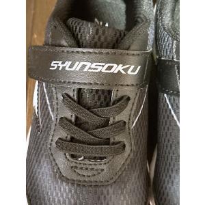 【瞬足 シュンソク】 シューズ スニーカー 運...の詳細画像3