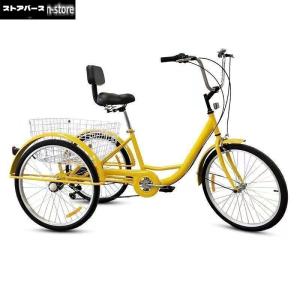 大人用三輪車 インチ スピード 輪自転車 大人...の詳細画像1