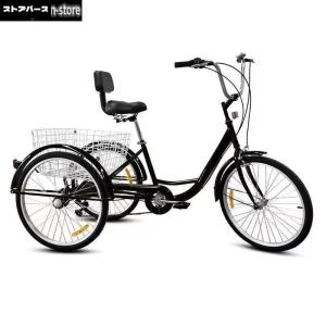 大人用三輪車 インチ スピード 輪自転車 大人...の詳細画像2