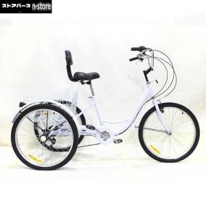 大人用三輪車 インチ スピード 輪自転車 大人...の詳細画像3
