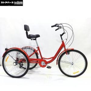大人用三輪車 インチ スピード 輪自転車 大人...の詳細画像4