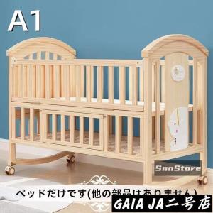 2026ベビー ベッド 木製 すのこ 高さ調節...の詳細画像2