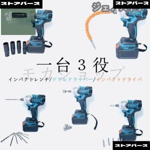 2026 マキタ互換 電動インパクトレンチ タ...の詳細画像2