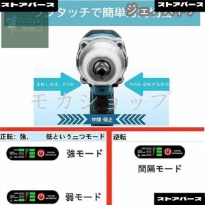 2026 マキタ互換 電動インパクトレンチ タ...の詳細画像3
