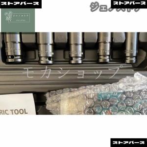 2026 マキタ互換 電動インパクトレンチ タ...の詳細画像4