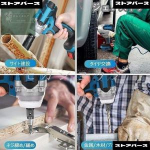 2026 マキタ互換 電動インパクトレンチ タ...の詳細画像5