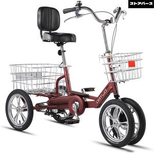 三輪自転車 大人用 高齢者 シニア 自転車 三輪車 14インチ3輪バイク三輪 巡洋艦のバイク ダブルブレーキ ショッピング レクリエーショ