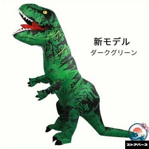 ティラノサウルス レース 子供サイズ 大人サイ...の詳細画像3