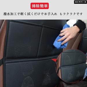 2個セット キックガード 車 汚れ防止 子供 ...の詳細画像3