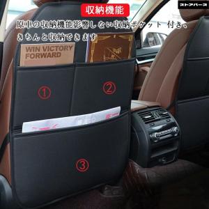 2個セット キックガード 車 汚れ防止 子供 ...の詳細画像4