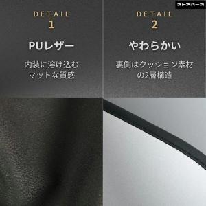 2個セット キックガード 車 汚れ防止 子供 ...の詳細画像5