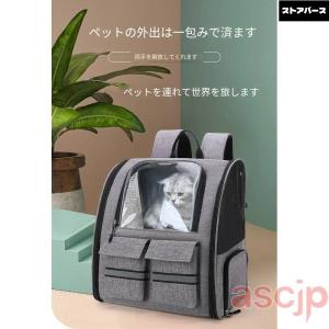 2WAY ペットキャリー ペット キャリーバッ...の詳細画像2