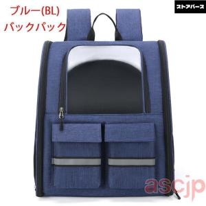 2WAY ペットキャリー ペット キャリーバッ...の詳細画像3