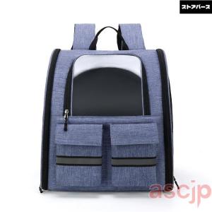 2WAY ペットキャリー ペット キャリーバッ...の詳細画像4