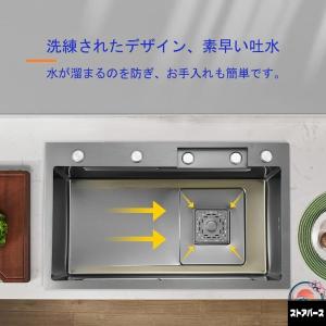 キッチンシンク ステンレス 大容量シンク 簡易...の詳細画像5
