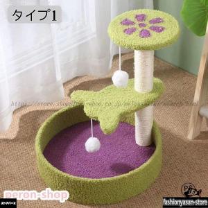 キャットタワー 据え置き 大型猫 中型 大型 ...の詳細画像2