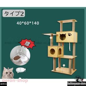 キャットタワー 据え置き 大型猫 中型 大型 ...の詳細画像3