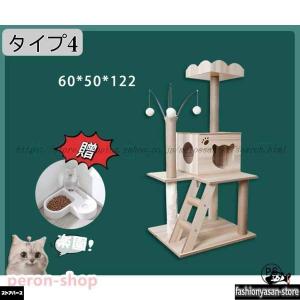 キャットタワー 据え置き 大型猫 中型 大型 ...の詳細画像4