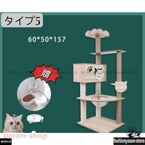 キャットタワー 据え置き 大型猫 中型 大型 ...の詳細画像5