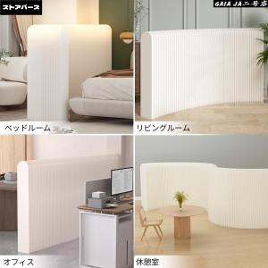 パーテーション 間仕切り おしゃれ 衝立 紙製...の詳細画像3