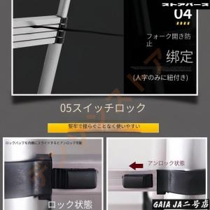 はしご 伸縮はしご 脚立 踏み台 梯子 ハシゴ...の詳細画像4