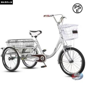 ポータブル 大人用三輪車 買い物かご付き 電動アシスト 三輪自転車 ゾンチー 両親の外出や買い物にも便利な 耐荷重160kg対応の実用三輪車