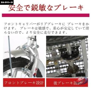 ポータブル 大人用三輪車 買い物かご付き 電動...の詳細画像4