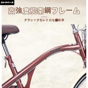 24インチ シティ通勤女性用自転車、高強度炭素...の詳細画像5