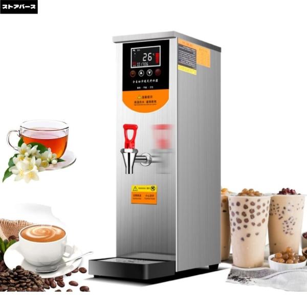 給湯機 電気温水器 小型湯沸かし器 定格容量15L 2200W 50L / h 給湯専用お茶・コーヒ...