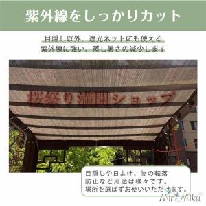 ベランダ 目隠し シート 日よけ シェード バ...の詳細画像5