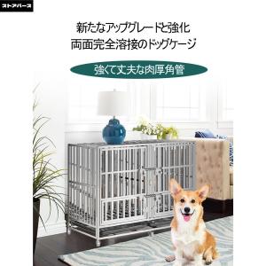 中大型犬クレート、ステンレスケージ犬、折り畳み...の詳細画像2