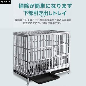 中大型犬クレート、ステンレスケージ犬、折り畳み...の詳細画像3