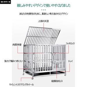 中大型犬クレート、ステンレスケージ犬、折り畳み...の詳細画像5