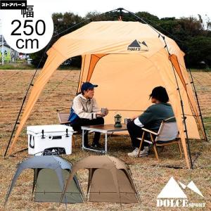 ワンタッチテント 4人用 タープテント ワンタッチ 折りたたみ 収納付き 小型 遮光###幕テントHK019###