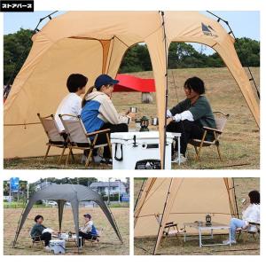 ワンタッチテント 4人用 タープテント ワンタ...の詳細画像4