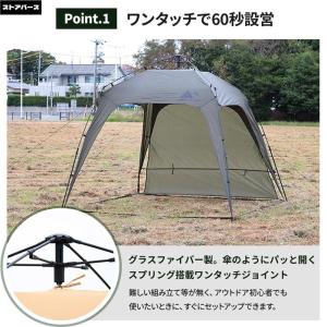ワンタッチテント 4人用 タープテント ワンタ...の詳細画像5