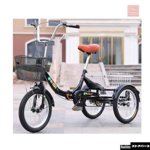 大人用三輪車 高齢者用ペダル自転車 3輪クルーザーバイク 16インチホイール 1段変速 大人用バスケット付き折りたたみ式三輪車 大型バスケット付き リクリエ