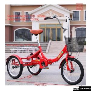 大人用三輪車 高齢者用ペダル自転車 3輪クルー...の詳細画像1